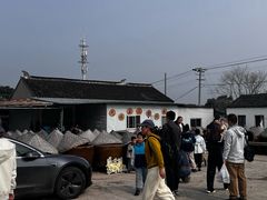 -苏州市吴中区光福窑上花果蜜饯厂