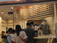 门面-眷茶臻选(锦艺城店)