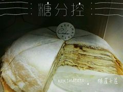 android_upload_pic-Kekimatata 生日蛋糕·烘焙教学