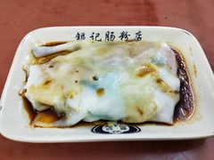 -银记肠粉店(北京路店)