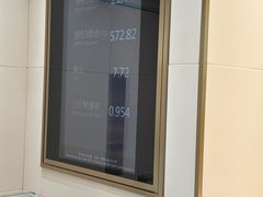 -周大福(机场分行)