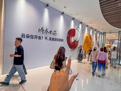 -沈阳铁西万象汇