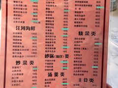 -双东酒店(东关街店)