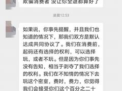 -魔王沉浸式密室(贵阳壹号店)