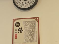 -炎钬堂亚健康管理(白银路店)