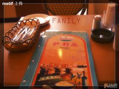 呵呵-萨莉亚意式餐厅(上下九店)