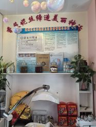 -香薇妮丝·定制减肥·身材管理