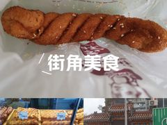 -弘祥蜂蜜大麻花(烟大店)