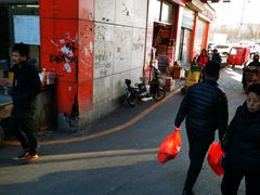 -岳各庄批发市场(西四环中路店)