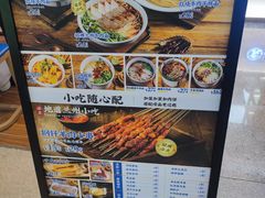 -花临兰州牛肉面(重庆南坪万达店)
