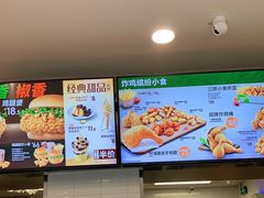 -德克士(什邡永辉超市店)