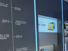 -科大讯飞直营店(上海月星环球港)