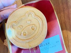-拾烧车轮饼(世纪金源店)
