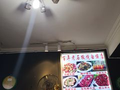 -阿昌白族石板烧(大理古城店)
