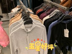 -ZARA(成都远洋太古里店)
