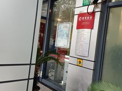 -招商银行(上海常德支行)