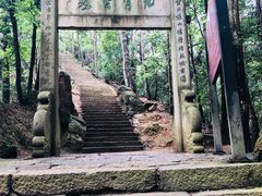 -大慈岩风景区