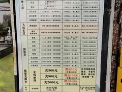 -芦仙山景区-飞越丛林探险乐园