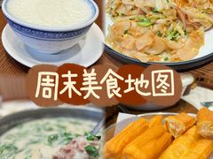 -顺德一品粥·20年凤城老字号(芳村店)
