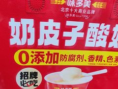 -味多美蛋糕(西安门店)