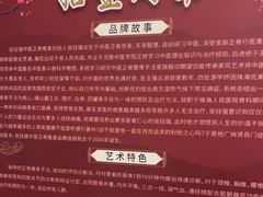 -张钰强中医正骨推拿连锁(华发商都店)