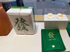 -LADY FAFA(巨鹿路陕西南路路口店)