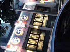 -喜乐堂(新华西路店)