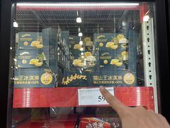 -山姆会员商店(亦庄创意生活广场店)