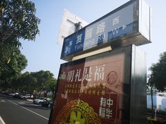 -默迹咖啡馆