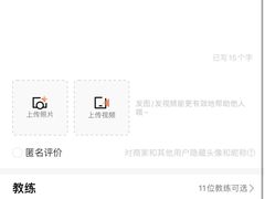 -滨力健身俱乐部
