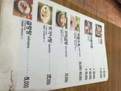 菜单-平安道猪蹄家