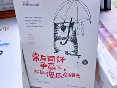 -炉鱼(爱琴海购物公园店)