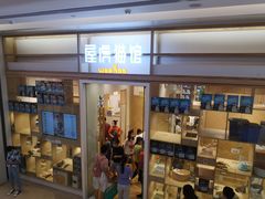 -屋虎猫馆(宝安大仟里店)