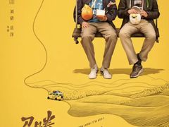 -飞扬影城(正佳IMAX店)