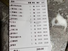 -麻路成都火锅(柏威年店)