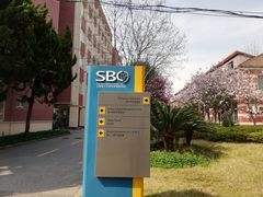 -上海理工大学(复兴路校区)