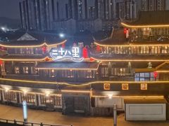 -二十八里太湖船菜(吉祥路店)