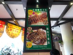 -开心果牛扒城(雍华庭店)