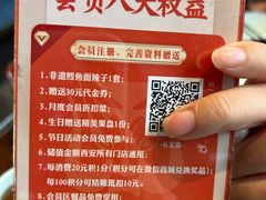 -面辣子·陕西家乡菜(长安店)