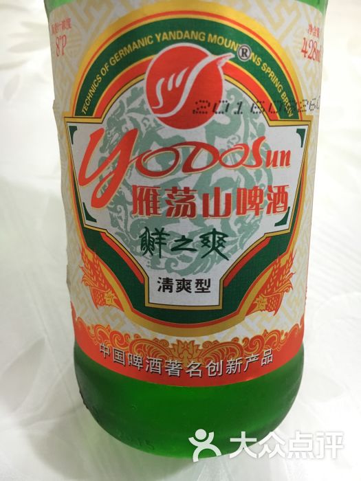 雁荡山风景名胜区图片 - 第6张