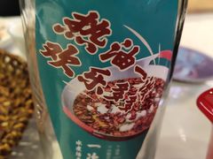 -川人百味(亿合城店)