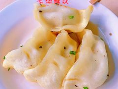 锅贴-玉华饮食店(茅台路店)