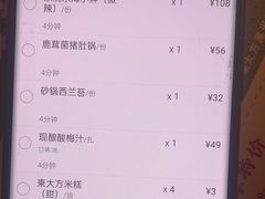 -東大方(湖州白鹭迎店)