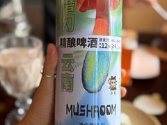 -滇野云南野生菌餐厅(陕西南路店)