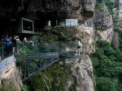 -雁荡山风景名胜区
