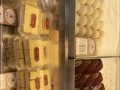 -珍糕兴(三林店)