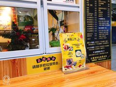 门面-味正点车轮饼可丽饼(南禅寺店)