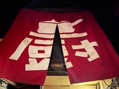 -福烤锦花(长乐路店)