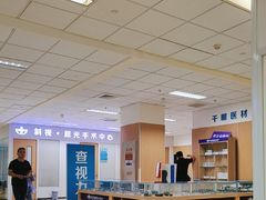 -南京明基医院