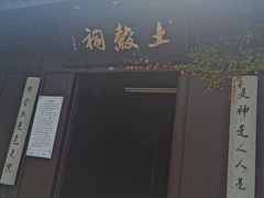 -鲁镇